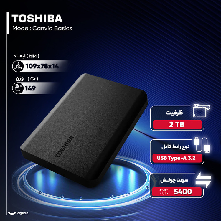 هارد اکسترنال توشیبا مدل Canvio Basics ظرفیت دو ترابایت دارای رابط USB Type-A 3.2