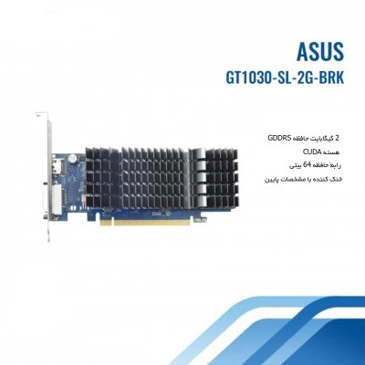 کارت گرافیک ایسوس مدل GT1030-SL ظرفیت ۲ گیگابایت GDDR5