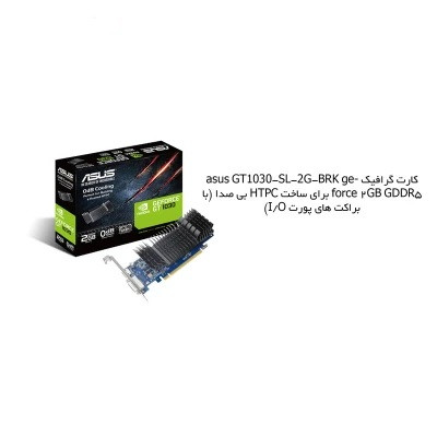 کارت گرافیک ایسوس مدل GT1030-SL ظرفیت ۲ گیگابایت GDDR5