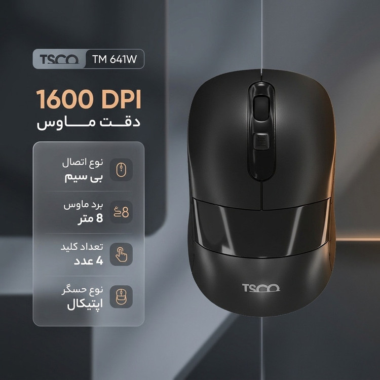 ماوس بی سیم تسکو مدل TM641W